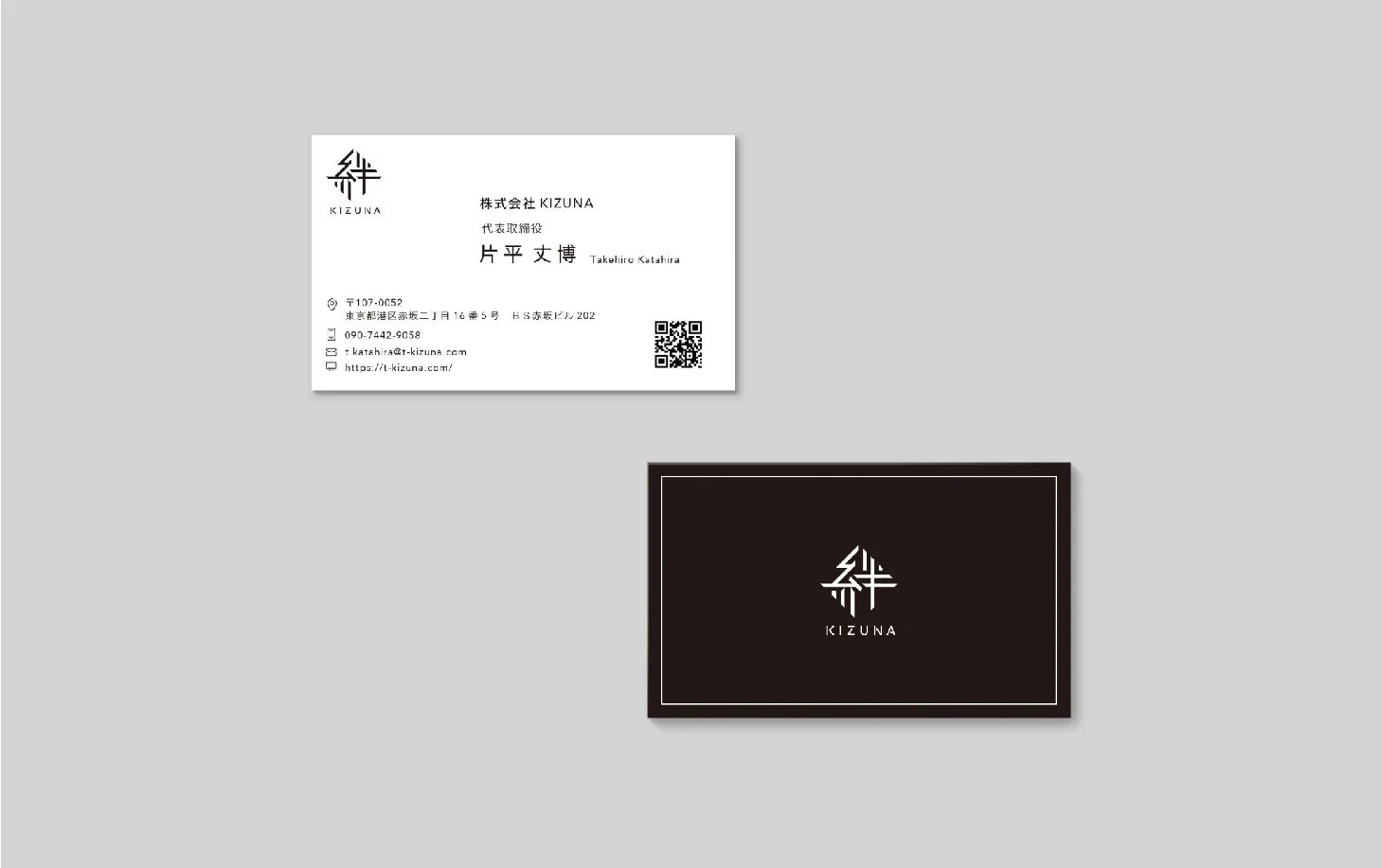 名刺・ショップカード